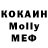 Метамфетамин кристалл Said Abramov