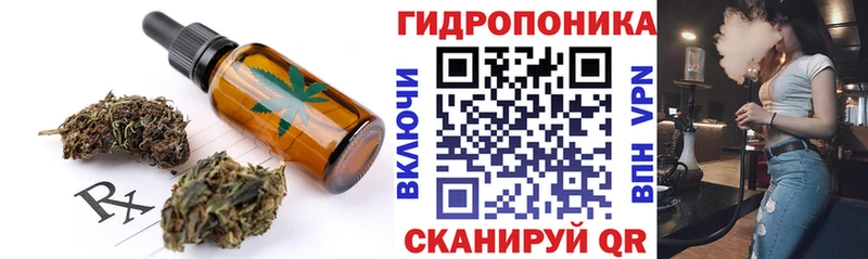 Canna-Cookies конопля  Купить закладки  Комсомольск 