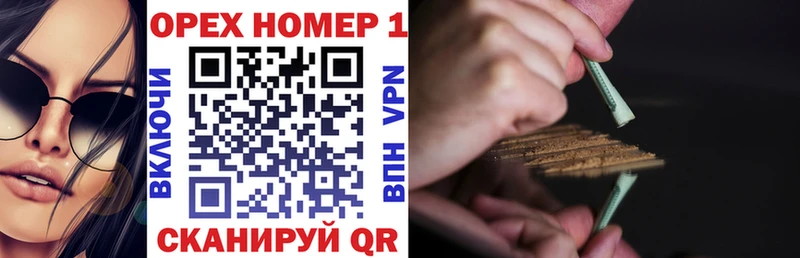 Купить где Комсомольск COCAIN FishScale