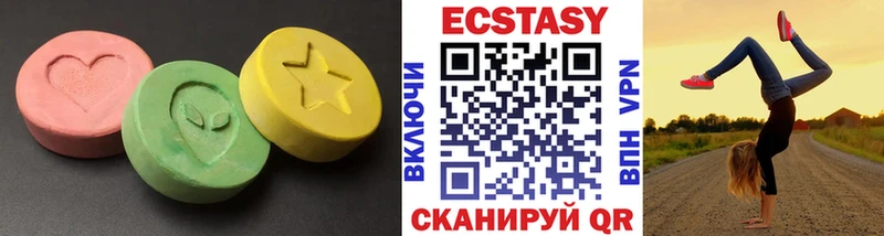 ЭКСТАЗИ ешки  Купить закладки  Комсомольск 