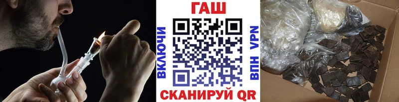 ГАШИШ хэш  Купить закладки  Комсомольск 