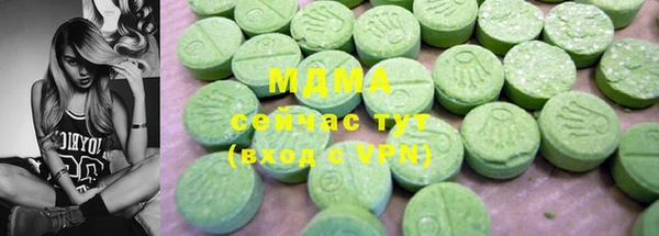 наркотики Лабытнанги