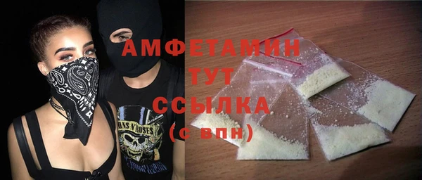 альфа пвп Ладушкин
