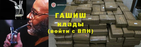 альфа пвп Ладушкин