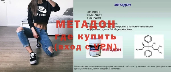 альфа пвп Ладушкин