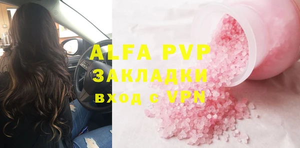 наркотики Лабытнанги
