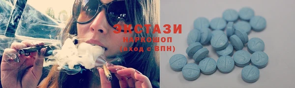 наркотики Лабытнанги
