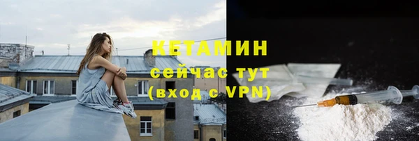 альфа пвп Ладушкин