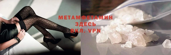 наркотики Лабытнанги