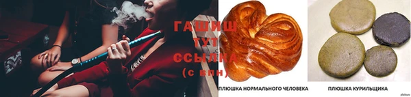 альфа пвп Ладушкин