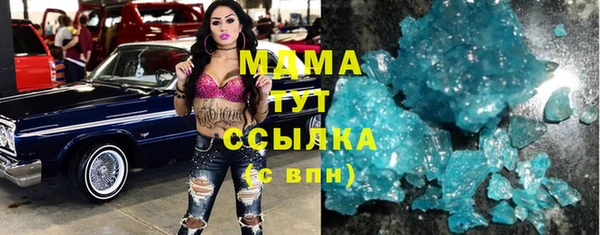 альфа пвп Ладушкин