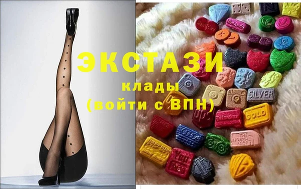 альфа пвп Ладушкин