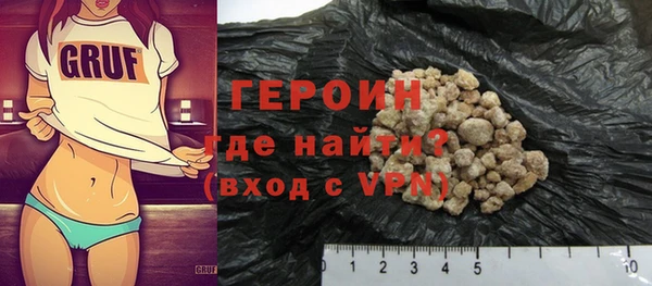 альфа пвп Ладушкин