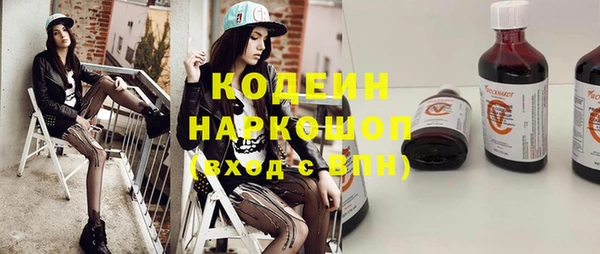 наркотики Лабытнанги