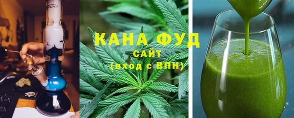 дистиллят марихуана Лагань
