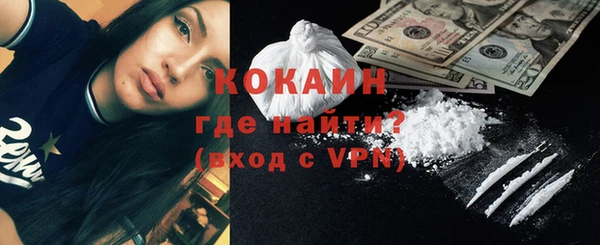альфа пвп Ладушкин