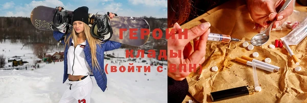 наркотики Лабытнанги