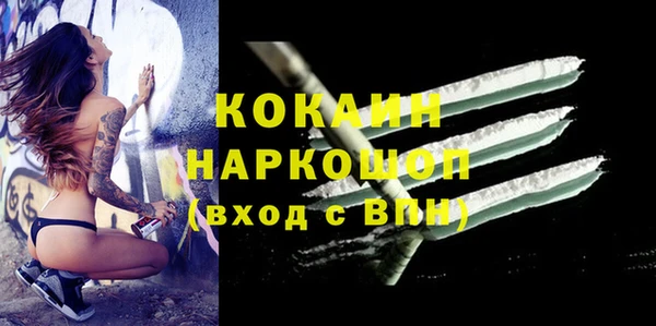 альфа пвп Ладушкин