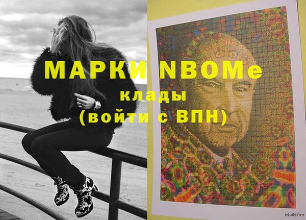 альфа пвп Ладушкин