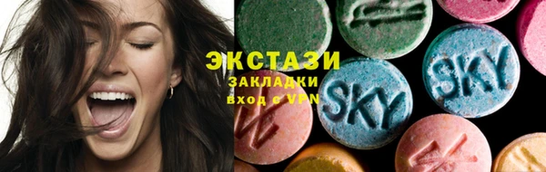 альфа пвп Ладушкин