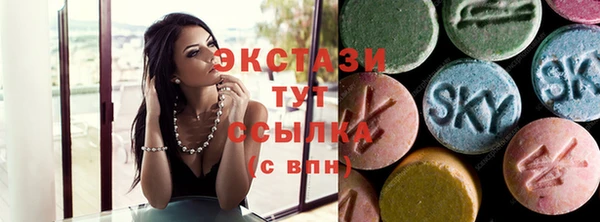 альфа пвп Ладушкин
