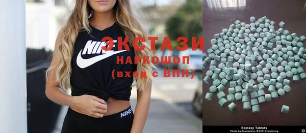 альфа пвп Ладушкин