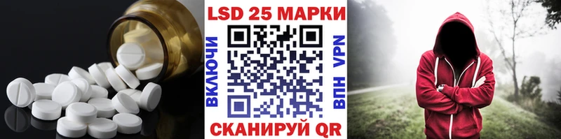 Купить  Комсомольск  ЛСД экстази ecstasy 