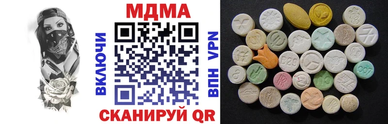 МДМА Molly Купить закладки Комсомольск