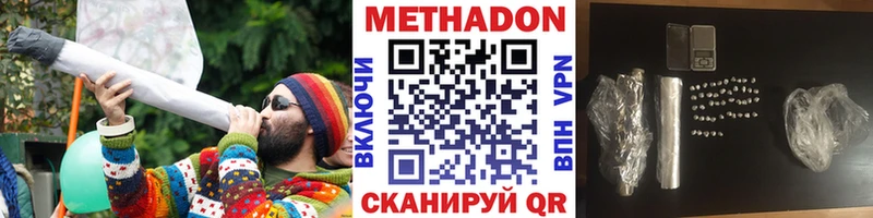 Купить где  Комсомольск  МЕТАДОН мёд 