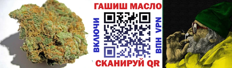 Купить  Комсомольск  ТГК концентрат 