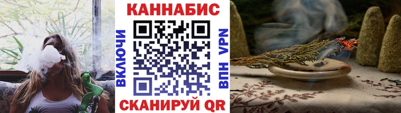 Бошки марихуана White Widow  Купить  Комсомольск 